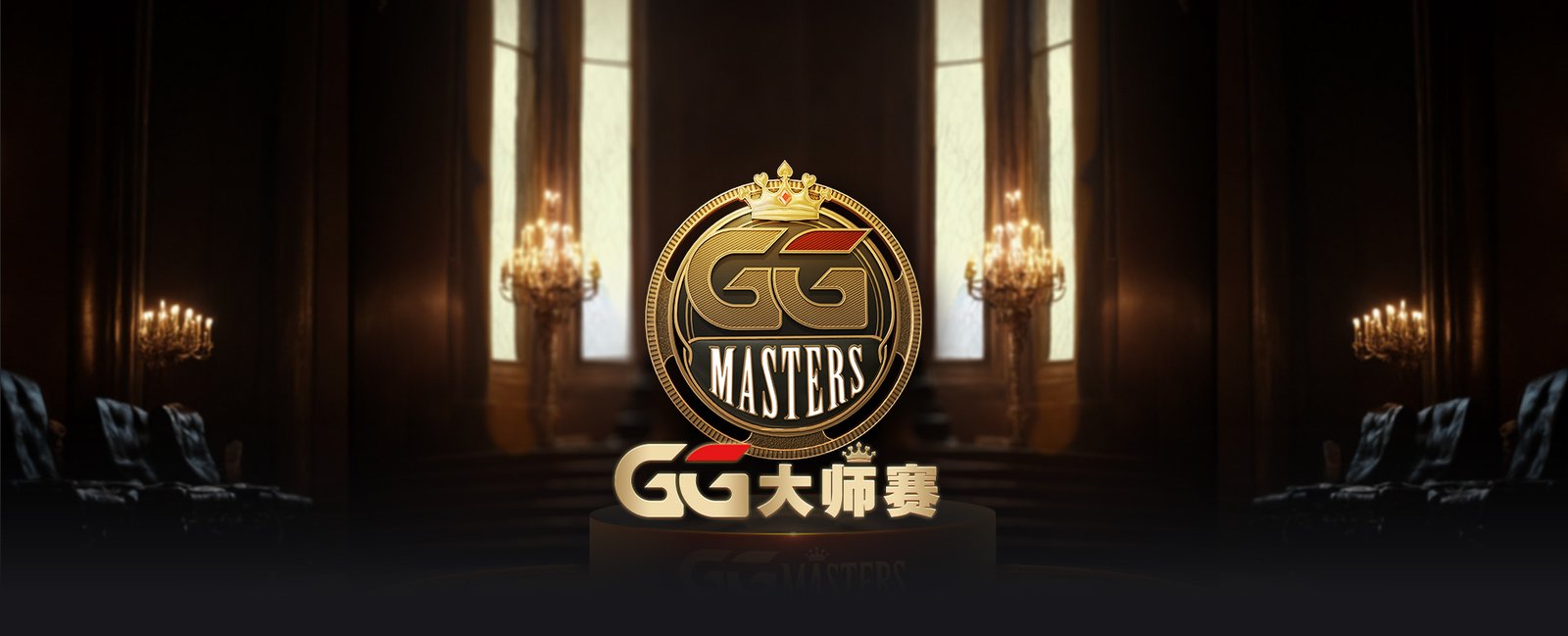 GG大师赛 1 main-banner-bg