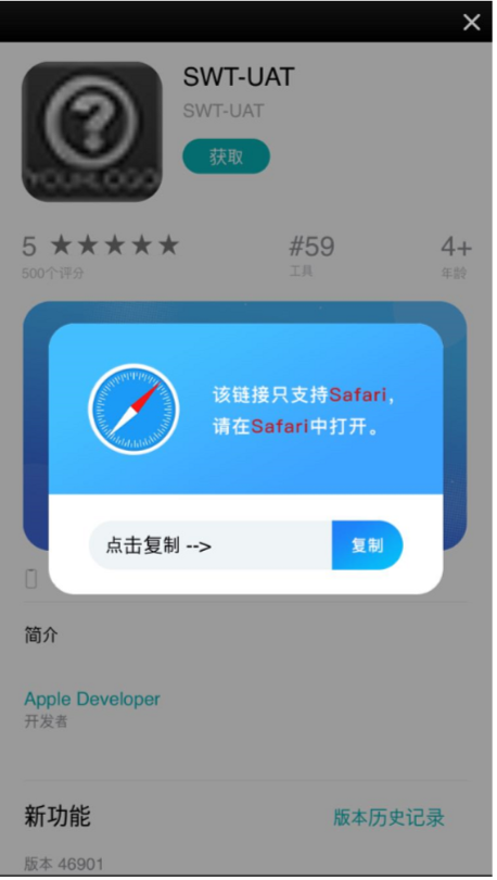 怎样安装 5 content-img