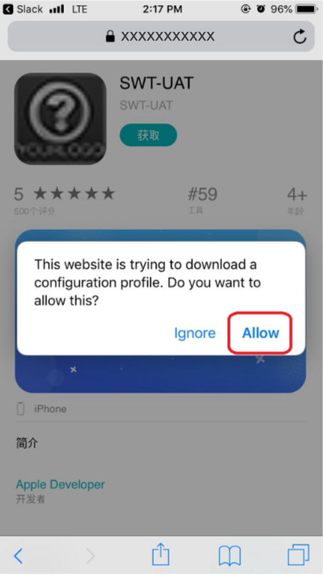 怎样安装 6 content-img