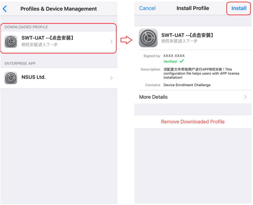 怎样安装 8 content-img