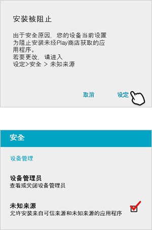 怎样安装 2 content-img