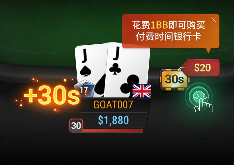 时间银行卡 5 image